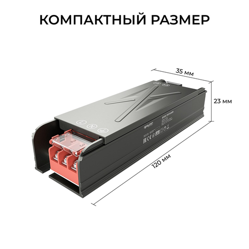Блок питания APEYRON 12В, 40Вт, 186-264В, 3,33А, IP20, алюм., 120х35х23, серый, изображение