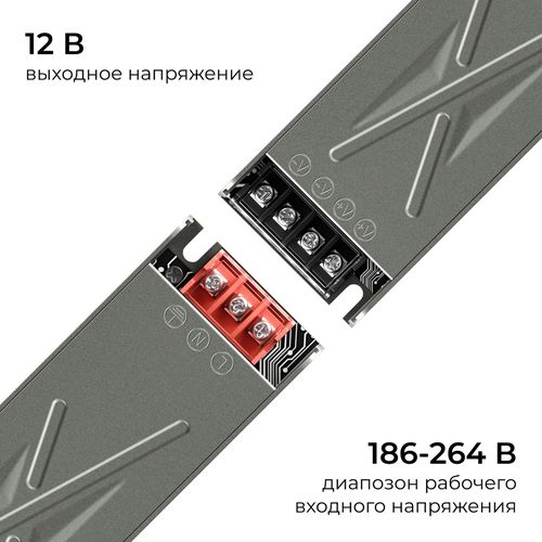 Блок питания APEYRON 12В, 60Вт, 186-264В, 5А, IP20, алюм., 150х50х28, серый, вид