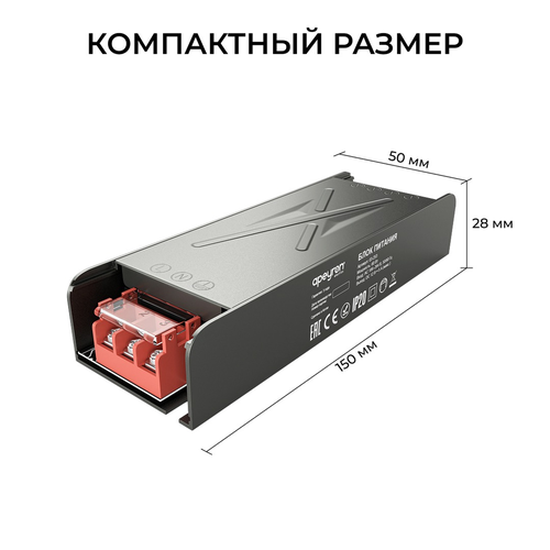 Блок питания APEYRON 12В, 60Вт, 186-264В, 5А, IP20, алюм., 150х50х28, серый, фото