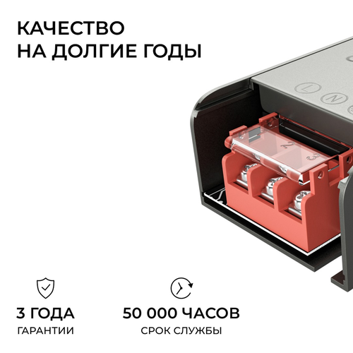 Блок питания APEYRON 12В, 60Вт, 186-264В, 5А, IP20, алюм., 150х50х28, серый, изображение