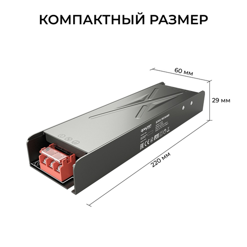 Блок питания APEYRON 12В, 400Вт, 186-264В, 33,3А, IP20, алюм., 220х60х29, серый, фотография
