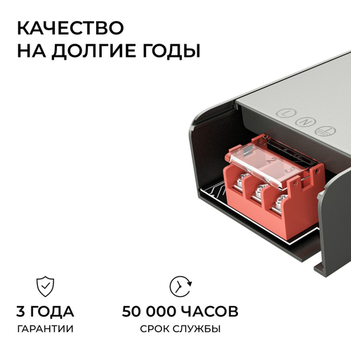 Блок питания APEYRON 12В, 400Вт, 186-264В, 33,3А, IP20, алюм., 220х60х29, серый, фотография