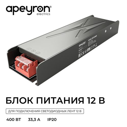 Блок питания APEYRON 12В, 400Вт, 186-264В, 33,3А, IP20, алюм., 220х60х29, серый, вид