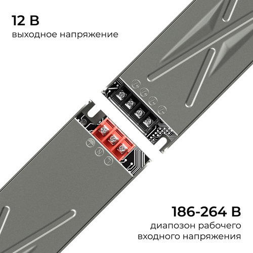 Блок питания APEYRON 12В, 400Вт, 186-264В, 33,3А, IP20, алюм., 220х60х29, серый, картинка