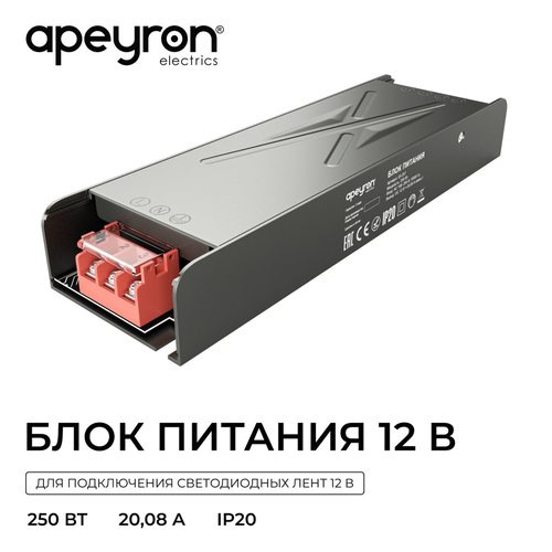 Блок питания APEYRON 12В, 250Вт, 186-264В, 20,08А, IP20, алюм., 198х60х29, серый, фото