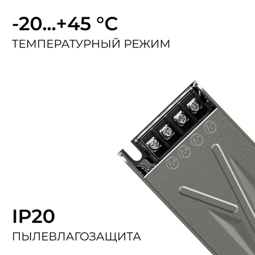 Блок питания APEYRON 12В, 250Вт, 186-264В, 20,08А, IP20, алюм., 198х60х29, серый, изображение