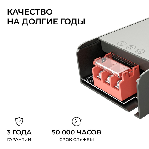 Блок питания APEYRON 12В, 250Вт, 186-264В, 20,08А, IP20, алюм., 198х60х29, серый, фотография