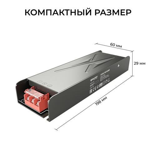 Блок питания APEYRON 12В, 250Вт, 186-264В, 20,08А, IP20, алюм., 198х60х29, серый, изображение