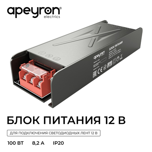 Блок питания APEYRON 12В, 100Вт, 186-264В, 8,2А, IP20, алюм., 150х50х28, серый, вид