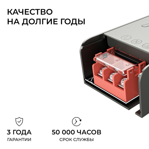 Блок питания APEYRON 12В, 100Вт, 186-264В, 8,2А, IP20, алюм., 150х50х28, серый, крупный план