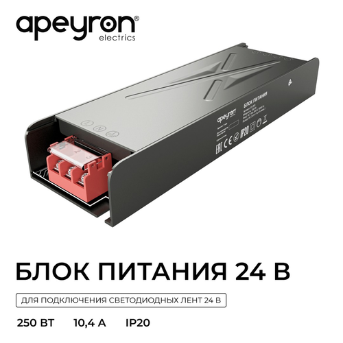 Блок питания APEYRON 24В, 250Вт, 186-264В, 10,4А, IP20, алюм., 198х60х29, серый, изображение