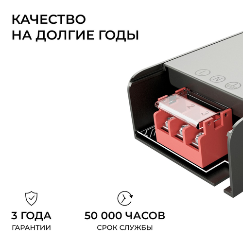 Блок питания APEYRON 24В, 250Вт, 186-264В, 10,4А, IP20, алюм., 198х60х29, серый, картинка