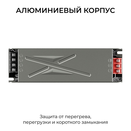 Блок питания APEYRON 24В, 250Вт, 186-264В, 10,4А, IP20, алюм., 198х60х29, серый, изображение