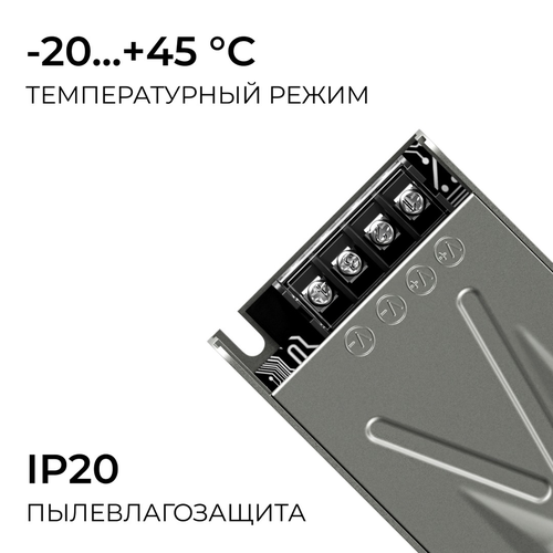 Блок питания APEYRON 24В, 250Вт, 186-264В, 10,4А, IP20, алюм., 198х60х29, серый, картинка