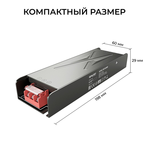Блок питания APEYRON 24В, 250Вт, 186-264В, 10,4А, IP20, алюм., 198х60х29, серый, крупный план