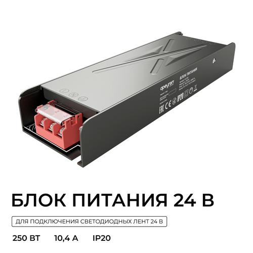 Блок питания APEYRON 24В, 250Вт, 186-264В, 10,4А, IP20, алюм., 198х60х29, серый, детальное фото