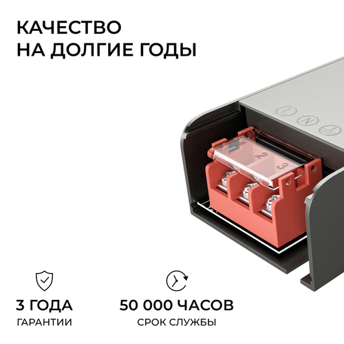 Блок питания APEYRON 12В, 150Вт, 186-264В, 12,5А, IP20, алюм., 188х50х28, серый, фотография