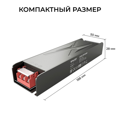 Блок питания APEYRON 24В, 150Вт, 186-264В, 6,3А, IP20, алюм., 188х50х28, серый, крупный план