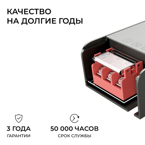Блок питания APEYRON 24В, 150Вт, 186-264В, 6,3А, IP20, алюм., 188х50х28, серый, картинка