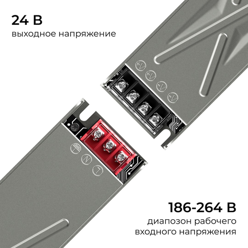 Блок питания APEYRON 24В, 150Вт, 186-264В, 6,3А, IP20, алюм., 188х50х28, серый, фотография