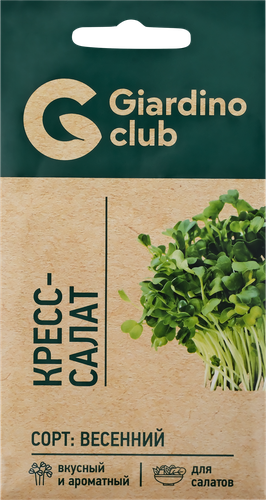 Семена GIARDINO CLUB Кресс-салат Весенний, 1г, вид