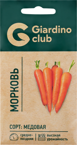 Семена GIARDINO CLUB Морковь Медовая, 2г, фото