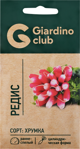 Семена GIARDINO CLUB Редис Хрумка, 2г, вид