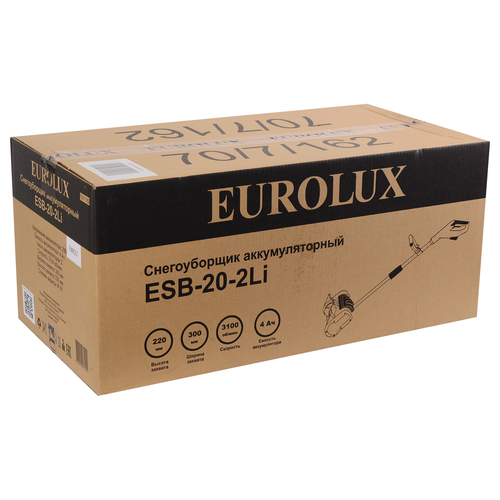 Снегоуборщик Eurolux аккумуляторный SGC 1700E, изображение