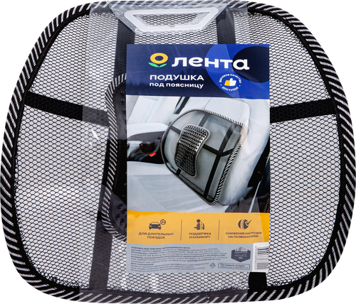 Подушка автомобильная ЛЕНТА под поясницу 39x36x15см, Арт. IS02022, фото