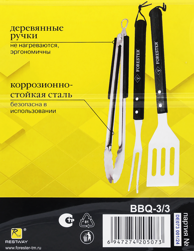 Набор для барбекю FORESTER лопатка, щипцы и вилка, Арт. BBQ-3/3, картинка