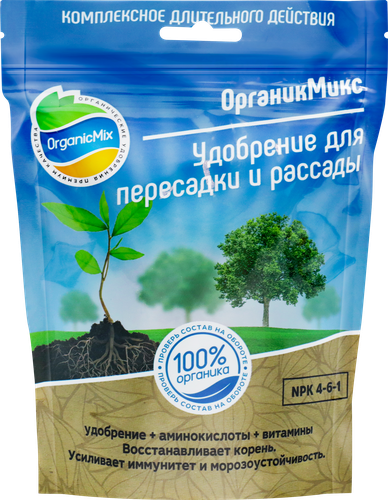 Удобрение для пересадки и рассады ORGANICMIX, 200г, изображение