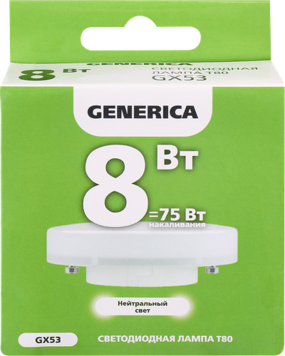Лампа GENERICA LED таблетка 8Вт, 230В, 4000К, цоколь GX53, Арт. LL-T80-08-230-40-GX53-G, вид