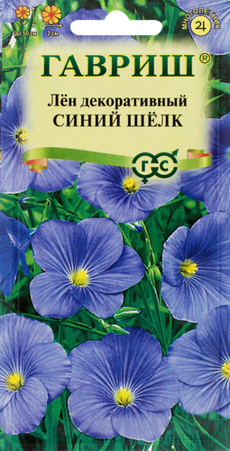 Семена ГАВРИШ Лен многолетний Синий шелк, Арт. 003870, 0,1г, вид