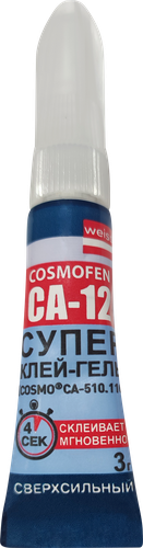 Супер-клей COSMOFEN CA 12 гель, Арт. CA-510.110, 3г, изображение