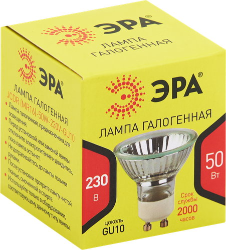 Лампа галогенная ЭРА GU10-JCDR (MR16)-50W-230V GU10 50Вт софит, теплый белый свет, Арт. C0027386, детальное фото