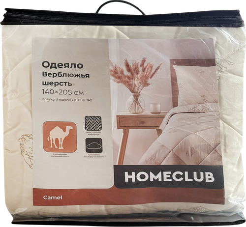 Одеяло НOMECLUB Верблюжья шерсть 140х205см, Арт. ОНСВШ140, вид