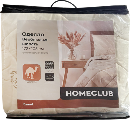 Одеяло НOMECLUB Верблюжья шерсть 172х205см, Арт. ОНСВШ172, крупный план