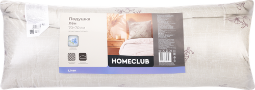 Подушка НOMECLUB Лен 70х70см, Арт. ПНСЛен70, картинка