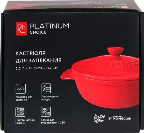 Форма для запекания PLATINUM CHOICE с крышкой, керамика, 2.2л, Арт. OS-LO3, крупный план