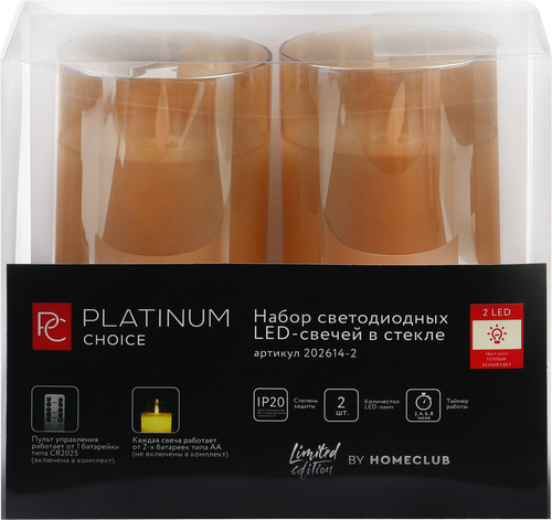 Набор свечей Platinum choice сияние, с LED-подсветкой, в стекле, 15см, 2шт, картинка