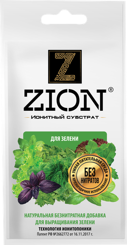 Субстрат ионитный для выращивания зелени ZION, Арт. G000011, 30г, изображение