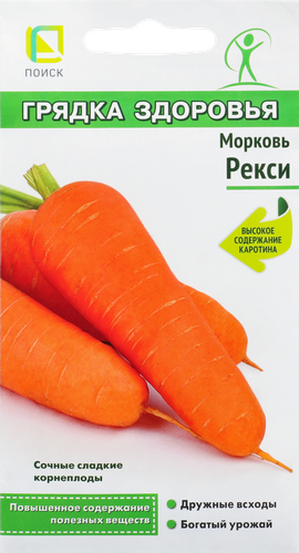 Семена ПОИСК Авторские сорта и гибриды, Морковь Рекси, 2г, картинка