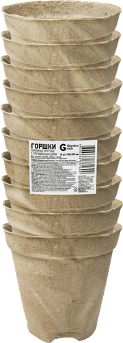Горшок торфяной круглый GIARDINO CLUB 8х8см, Арт. КА-00000183, 10шт, вид