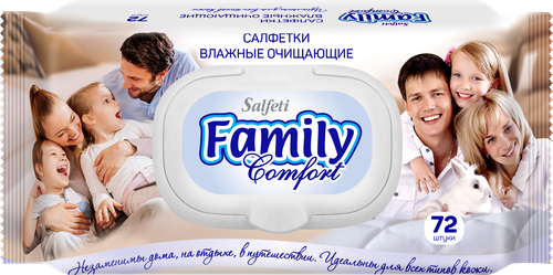 Салфетки влажные SALFETI N72 Для всей семьи, 72шт, изображение