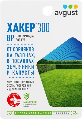 Гербицид от сорняков на газоне, в посадках земляники и капусты AVGUST Хакер 300, 9мл, вид