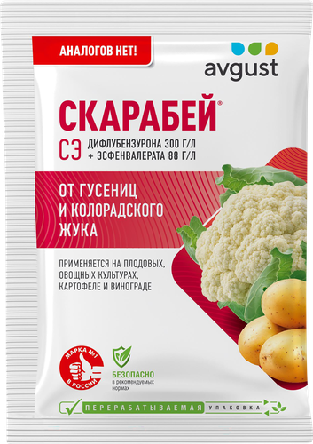 Инсектицид от гусениц и колорадского жука AVGUST Скарабей, 4мл, детальное фото