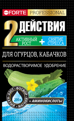 Удобрение для огурцов и кабачков BONA FORTE с аминокислотами, 100г, изображение