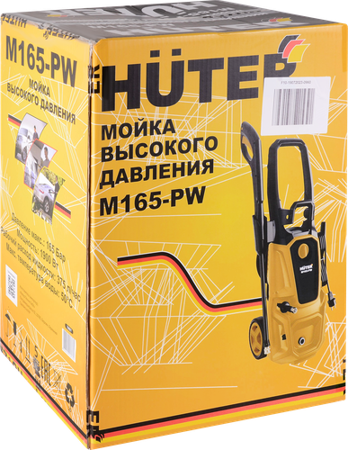 Мойка высокого давления HUTER мощность 1,9кВт, max давление воды 165Бар, алюминиевая помпа, изображение