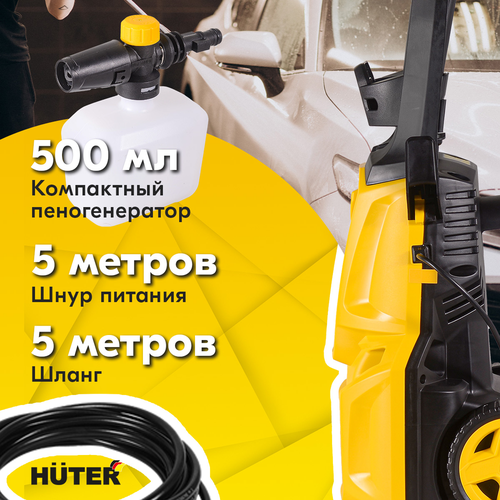 Мойка высокого давления HUTER мощность 1,9кВт, max давление воды 165Бар, алюминиевая помпа, фотография
