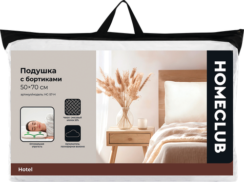 Подушка с бортиками НOMECLUB Hotel 50х70см, Арт. HC-57-H, детальное фото